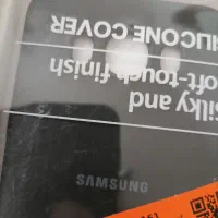 گارد گوشی سامسونگ