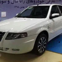 سورن دوگانه