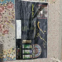 فرش ۹ متری نگین مشهد|فرش|شیراز, فرگاز|دیوار