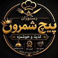 سالن دار رستوران تمام وقت