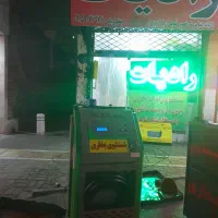 شستشوی بخاری