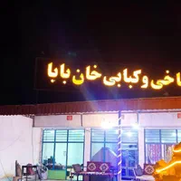 تابلو سازی و ماکت سازی حرفه ای|فروشگاه و مغازه|دامغان, |دیوار