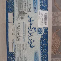 دوعدد فرش ۶متری با کناره ۴ متری ست خودت|فرش|تهران, بریانک|دیوار