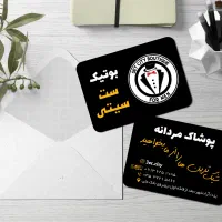 چاپ کارت ویزیت|خدمات رایانهای و موبایل|یزد, |دیوار