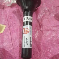 کمک عقب و جلو