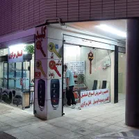 فروش-مغازه-با-رواق