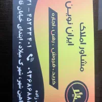 فروش زمین جنوبی شهرک میلاد