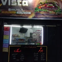 واگذاری فست فود