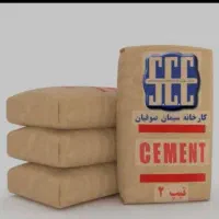 اهکی ومرکب وتیپ یک وتیپ دو