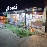 نیازمند کارکن برای دکه