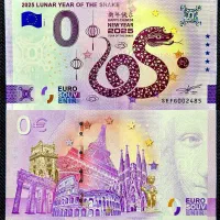 اسکناس صفریورو شهر کلن|کلکسیون سکه، تمبر، اسکناس|بوشهر, |دیوار