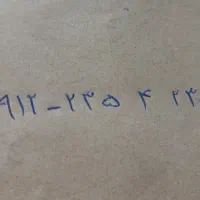 سیم کارت همراه اول