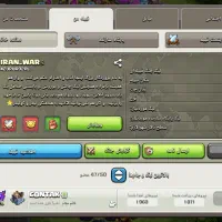 عضو گیری برای لیگ تان 15 به بالا