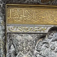 کاروان زیارتی کربلا تعویض پرچم و اول محرم ۴ روزه|تور و چارتر|تهران, شهرک آپادانا|دیوار