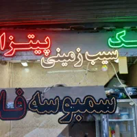 تابلو ال ای دی