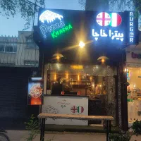 استخدام در اشپزخانه (پیتزا زن)