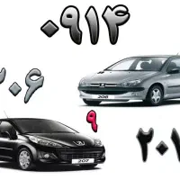 0914-8888-767|سیم‌کارت|ارومیه, |دیوار