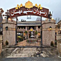 استخدام در کافه رستوران مجلل مهستان