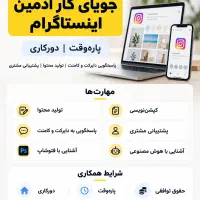 کار یابی