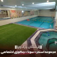 خوابگاه دخترانه پارک وی - فرشتگان (بدون پول پیش)