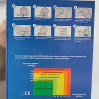 فشار سنج دیجیتال بازویی اتوماتیک مدل BP-05|پزشکی|شیراز, فرگاز|دیوار