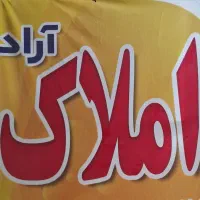 زمین مسکونی فیض آباد (حاشیه عشقی)