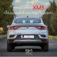 رنو آرکانا نقد و اقساط|خودرو سواری و وانت|تهران, نارمک|دیوار