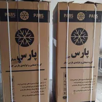 یخچال فریز دو قلو پارس 20 فوت|یخچال و فریزر|بوکان, |دیوار