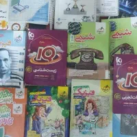 تعدادی کتاب کمک درسی ویژه کنکور تجربی