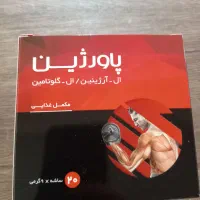 ورزشی، بدنسازی