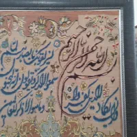 رفوکاری فرش دست بافت وماشینی