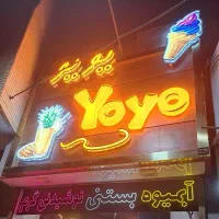 تابلو تخصصی چلنیوم طراحی سریع شیک