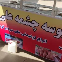 دکه|اجاق گاز و لوازم برقی پختوپز|شوشتر, |دیوار