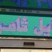 تابلو روان فول کالر