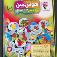 اسباب بازی