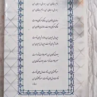 ستارگان برتر نهم (فارسی)|کتاب و مجله آموزشی|قشم, |دیوار