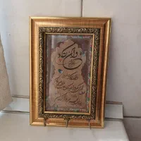 تابلو سه تیکه تابلو خاتم کاری جاکلیدی قاب عکس خالی|تابلو، نقاشی، عکس|تهران, هلال احمر|دیوار