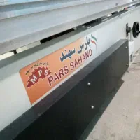 دورکن 380پارس سهندریل آلومینیوم دور کن دستگاه برش|ماشین‌آلات صنعتی|تهران, نعمت‌آباد|دیوار