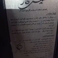 بخاری گازی|بخاری، هیتر، شومینه|تولم شهر, |دیوار