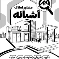 مرکز فروش زمین ملکی درشهرک مطهری|فروش زمین و ملک کلنگی|شیراز, شهرک مطهری|دیوار