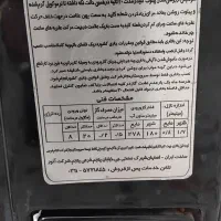 بخاری 6 هزار آرتور|بخاری، هیتر، شومینه|نکا, |دیوار