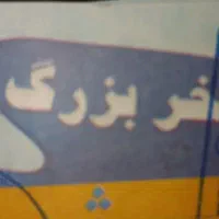 بلیط استخر کوثر