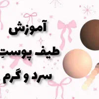 کلاس های0تا100نقاشی با مدادرنگی در خورموج|خدمات آموزشی|خورموج, |دیوار