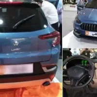 حواله اطلس تحویل مرداد