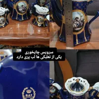 ظروف دنسی آبی سورمه ای قدیمی آبکاری طلا ۲۴ عیار|ظروف سرو و پذیرایی|اردبیل, |دیوار