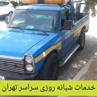 یدک کش جرثقیل امدادخودرو بر کفی بکسل باطری تعمیر|خدمات حمل و نقل|تهران, پونک|دیوار