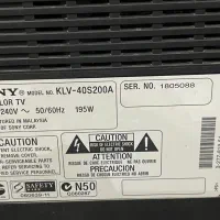 ال سی دی سونی ۴۰ اینج|تلویزیون و پروژکتور|رشت, چله خانه|دیوار