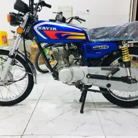 کویر مدل 1401