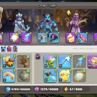 کلش آف کلنز|کنسول، بازی ویدئویی و آنلاین|سراوان, |دیوار