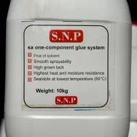 چسب وکیوم|عمده‌فروشی|تهران, شهید رجایی|دیوار